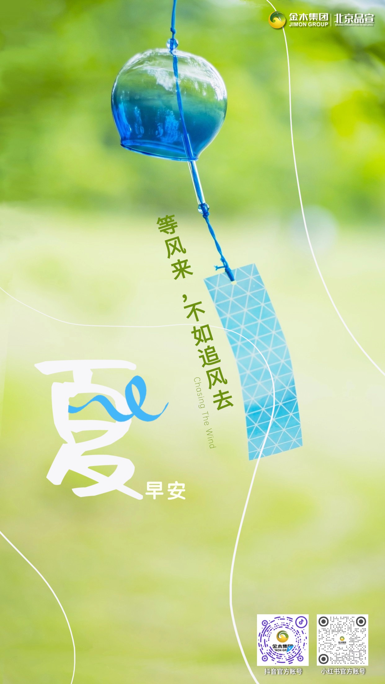🌟新晨新气象，五月不负韶华。生活贵在坚持，梦想贵在行动，收起慵懒全力出发，相信努力的人，终会抵达理想彼岸。